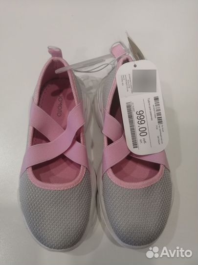 Туфли Кеды новые 30р