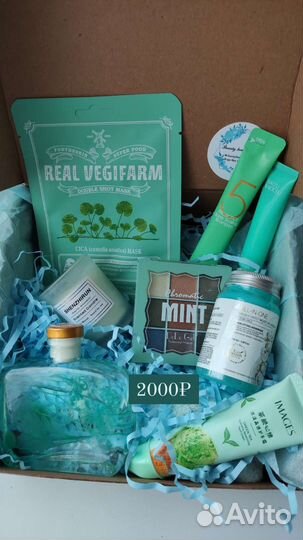 Подарки для девушки,бьюти-бокс, день рождения