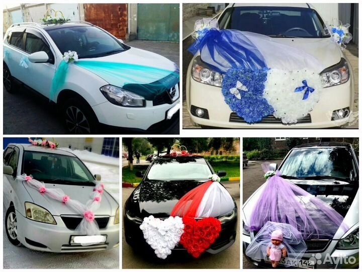 Украшение машины на свадьбу и выписку из роддома