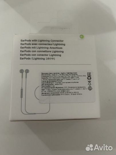 Наушники apple earpods Lightning Connector
