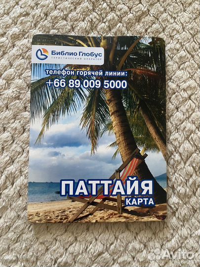 Карта Паттайи