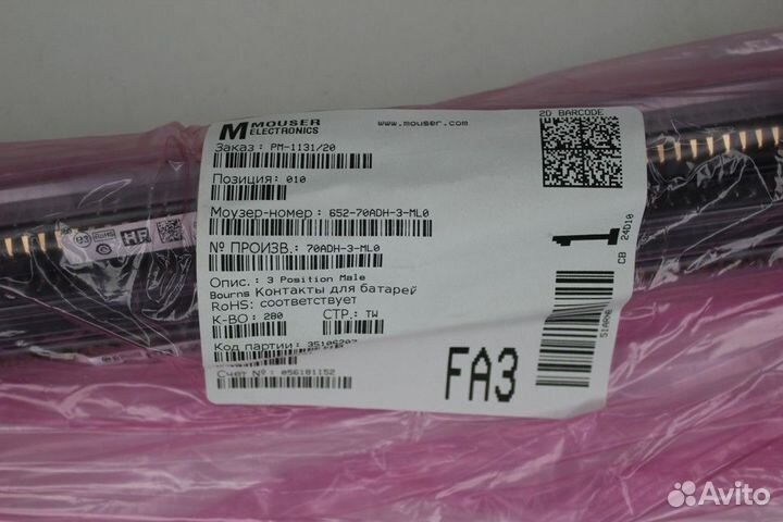 10 шт 70ADH-3-ML0 Контакты для батарей 3 PosiTexas