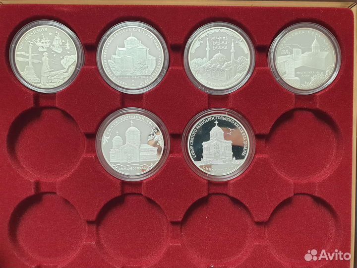 Монеты серебро 3 рубля Крым Севастополь