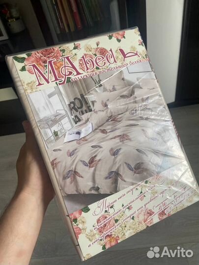 Постельное белье