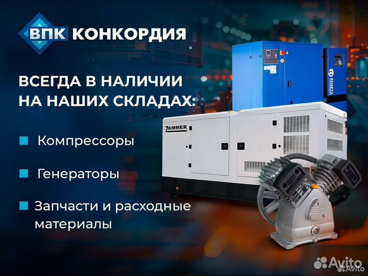 Компрессор винтовой Remeza (вк10E-10-270)