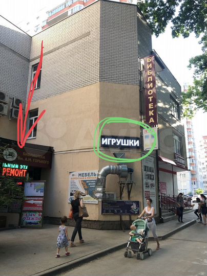 Торговая площадь, 46 м²