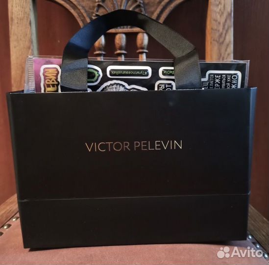 В. Пелевин Круть коллекционный набор лимитированны