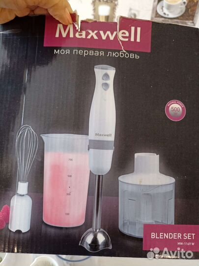 Насадки и стаканчики для блендера Maxwel