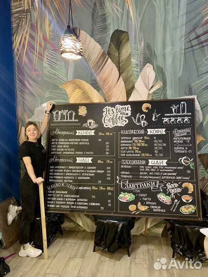 Роспись в стиле леттеринг