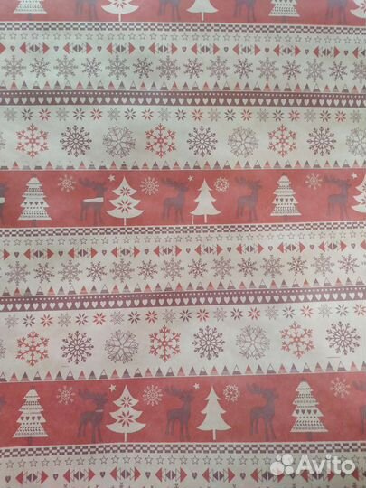 Упаковочная бумага