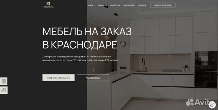 Сайты под ключ