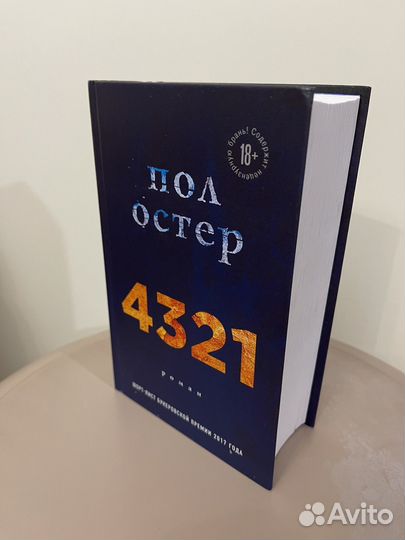 Данилевский дом листьев