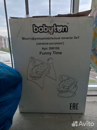 Электрокачели для новорожденных