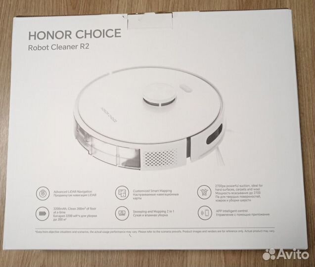 Как подключить робот пылесос honor choice r2