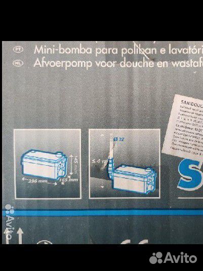 Сололифт запечатанный