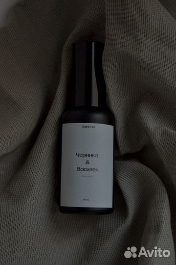 Интерьерный спрей румспрей