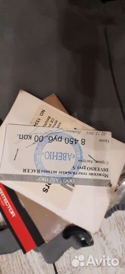 Костюм мотоциклиста