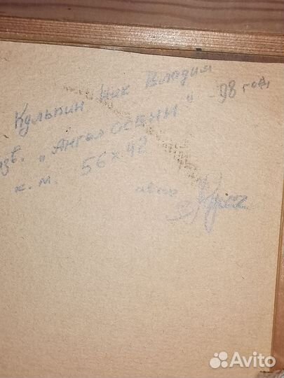 Картина маслом на холсте 40*50 см