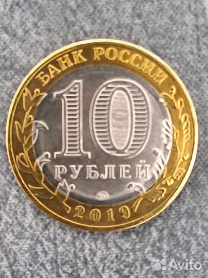 Биметаллические монеты