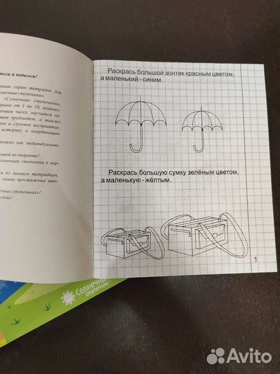 Учебное пособие 