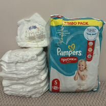 Подгузники трусики pampers merries