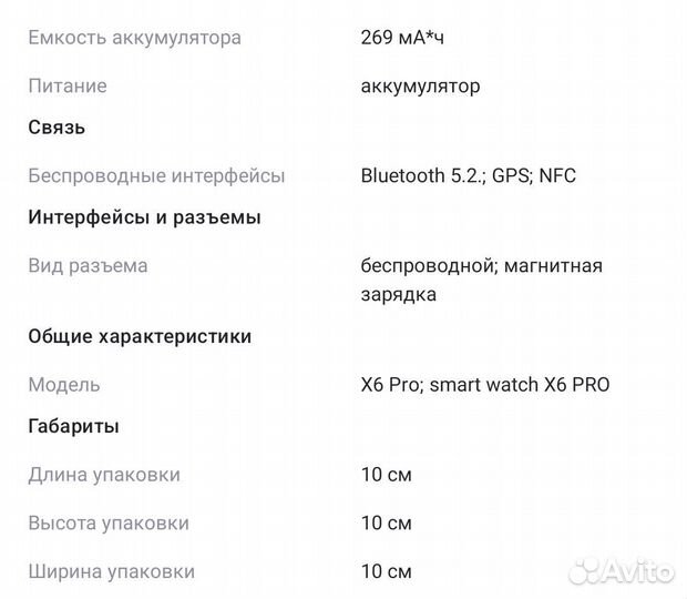 Смарт часы женские Redmi