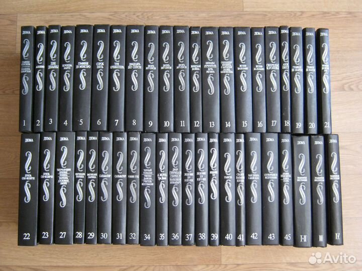 Собрание сочинений А.Дюма