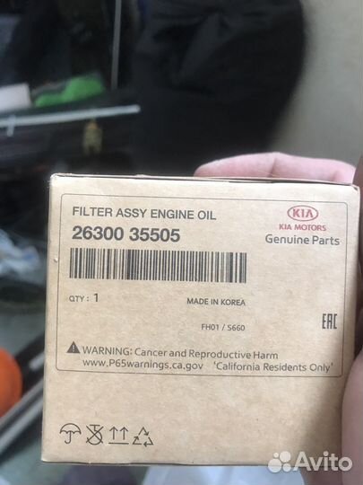 Комплект для замены масла на спортаж, туксон с