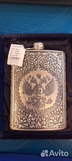 Фляга из серебра 875 300мл Кубачинский комбинат