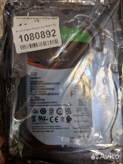 Жесткий диск Seagate IronWolf ST2000VN004 2 тб