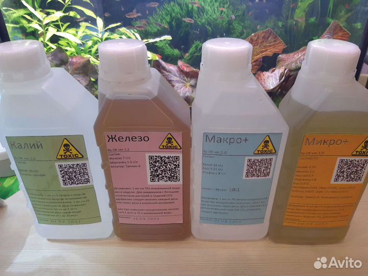 Удобрения для аквариума