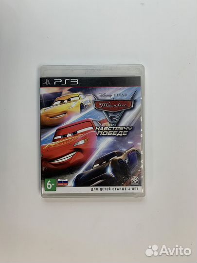 Тачки 3 ps3