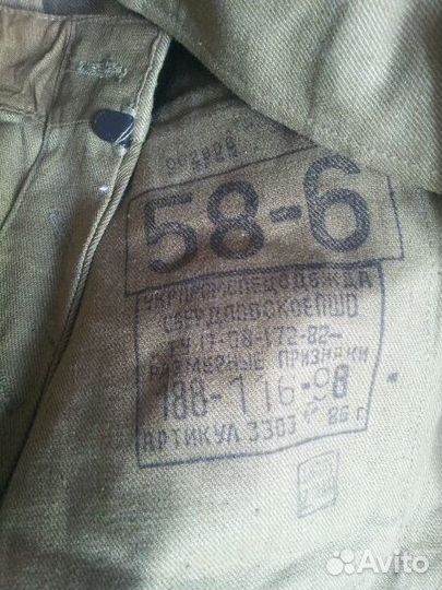 Костюм летний (афганка) размер 58 рост 5(6)