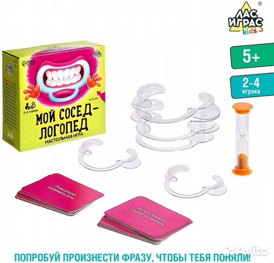 Настольные игры