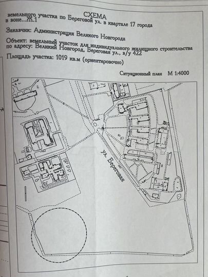 Участок 10,2 сот. (ИЖС)