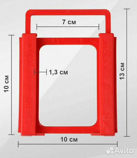 Салазки для HDD и SSD