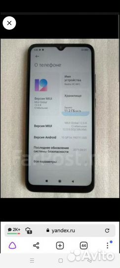 Xiaomi Redmi 9C, 4/64 ГБ