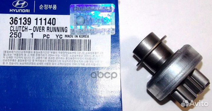 Бендикс стартера 3613911140 Hyundai-KIA