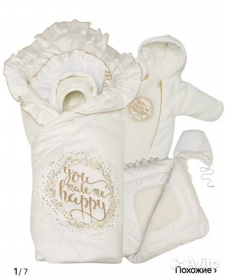 Детские вещи для девочки