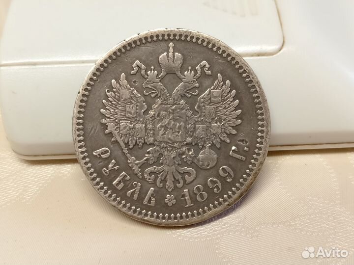 Царские серебряные монеты