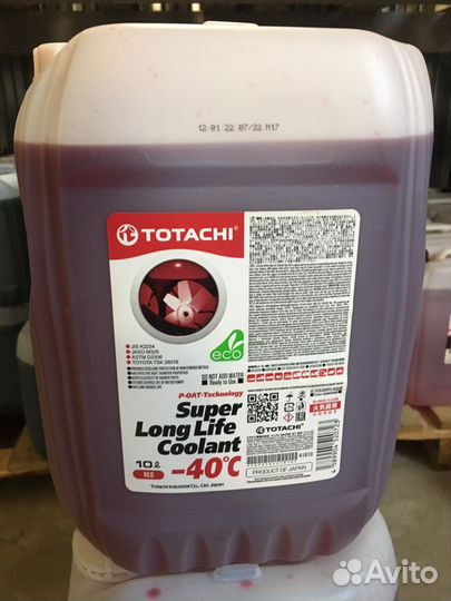 Антифриз totachi super long life coolant