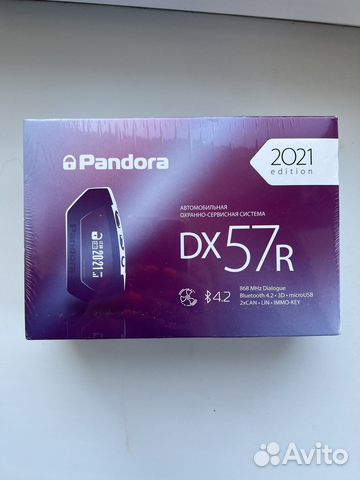 Сигнализация pandora dx57r новая