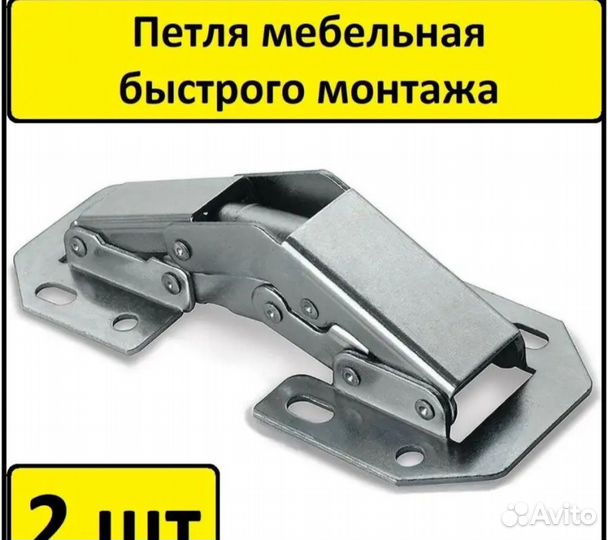 Петля мебельная без врезки