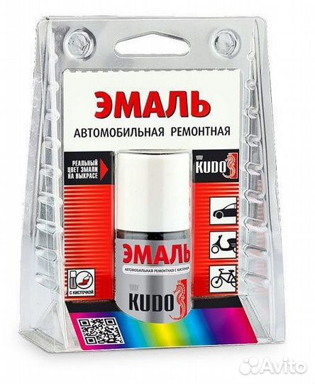 Эмаль автомобильная ремонтная золотой лист 331 15м