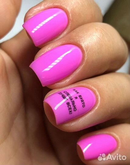 Маникю/педикюр