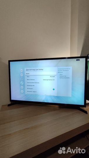 Телевизор Samsung UE32N5300AU