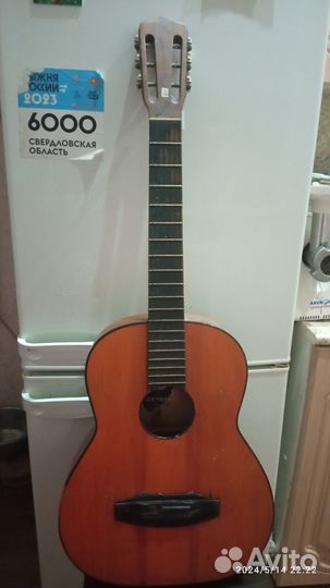 Гитара папы