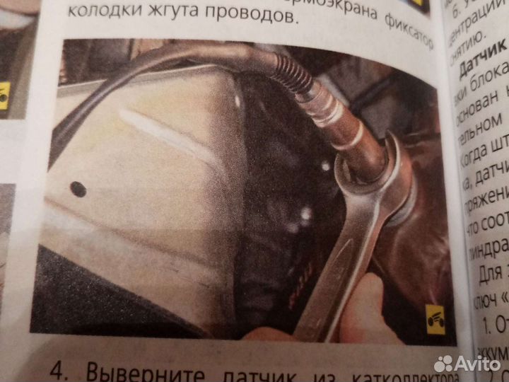 Модуль зажигания Лада Калина