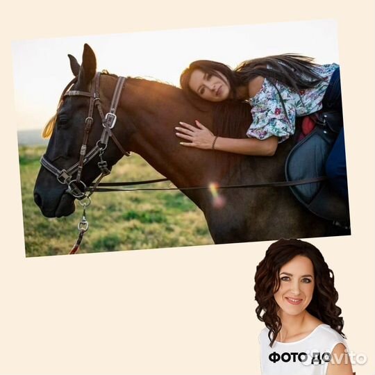 Превратите фото в шедевр