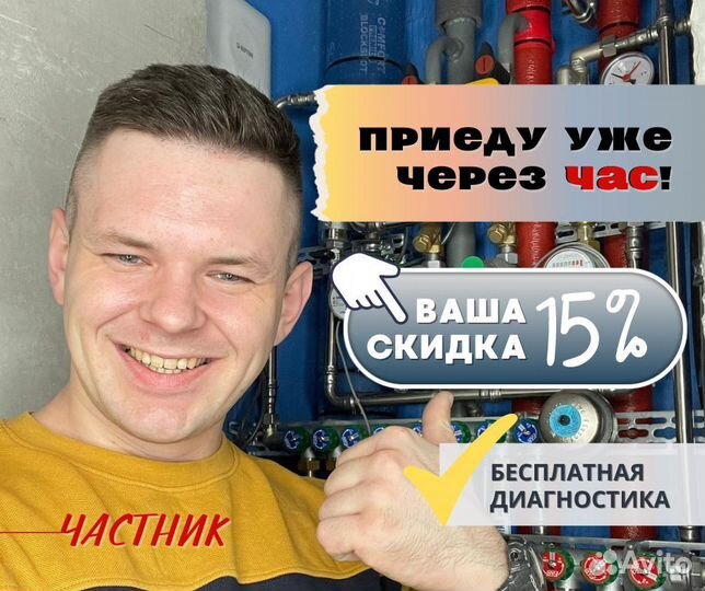 Услуги Электрика. Электрик
